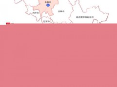 吉林省卫生健康委关于新型冠状病毒肺炎疫情情况通报（2022年2月22日公布）