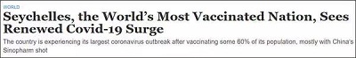 抹黑疫苗背后是“涉华必黑”的扭曲心态|国际科技论谈