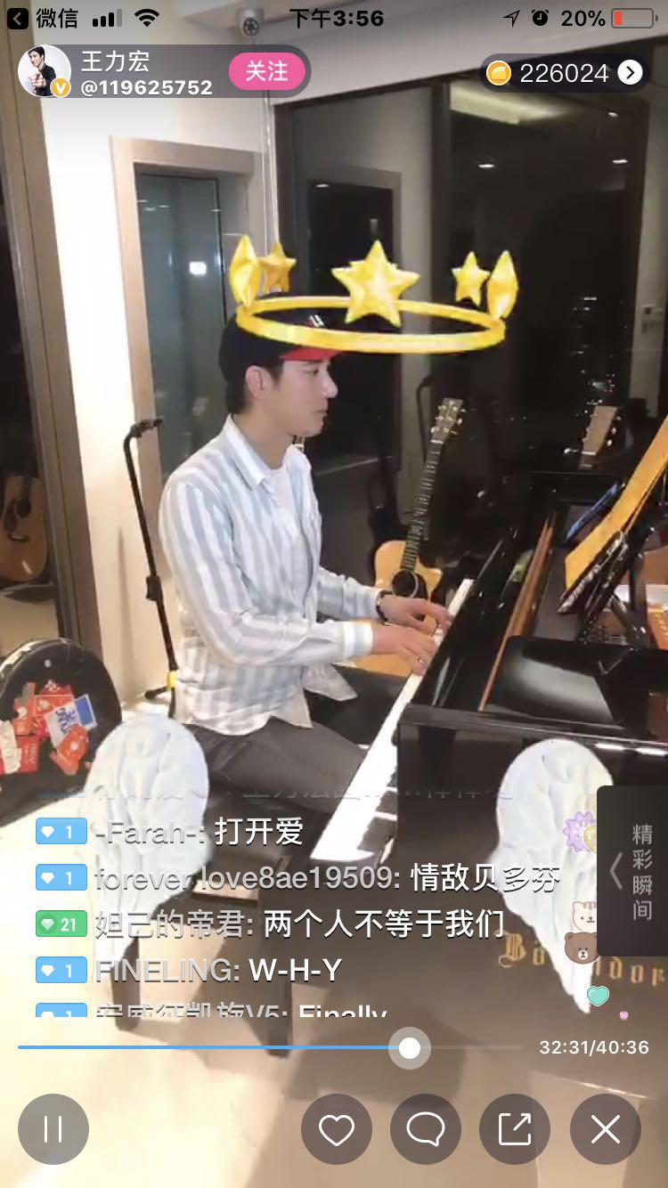 王力宏突袭花椒自曝将开新演唱会