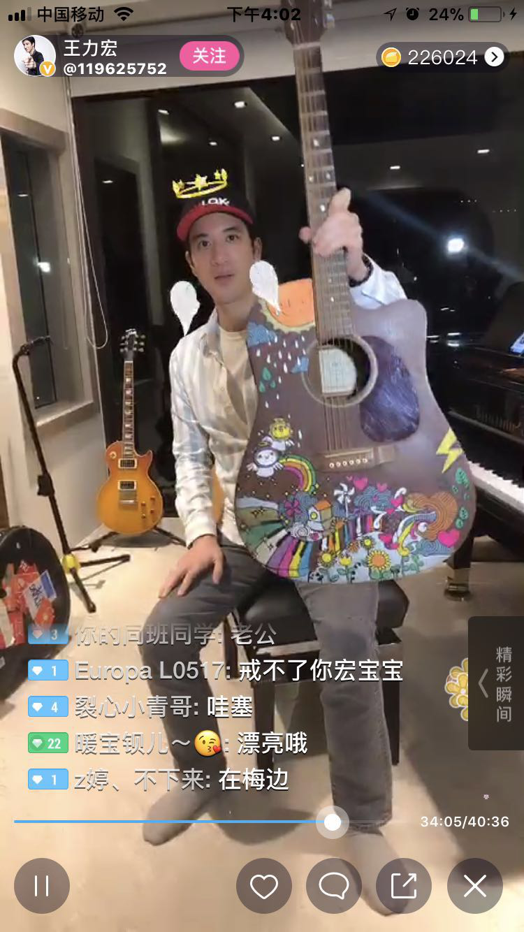 王力宏突袭花椒自曝将开新演唱会